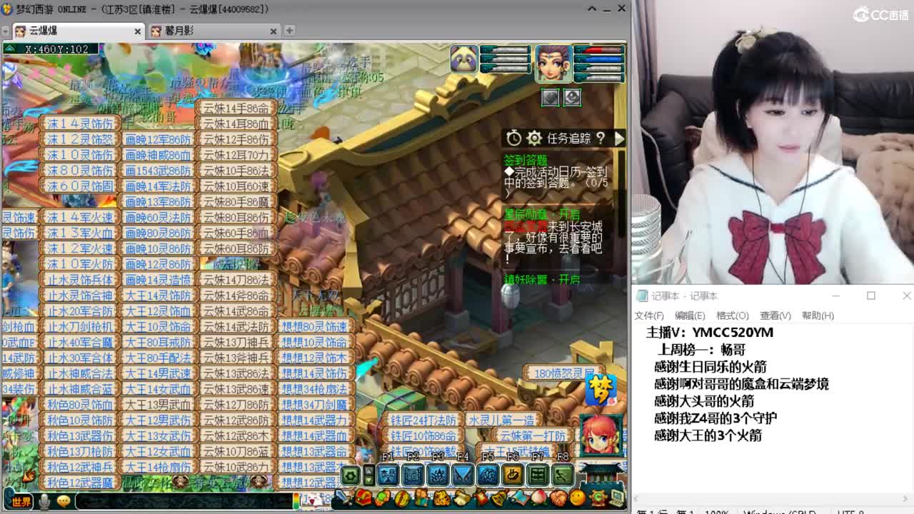 梦幻不倒，陪你到老 第4段