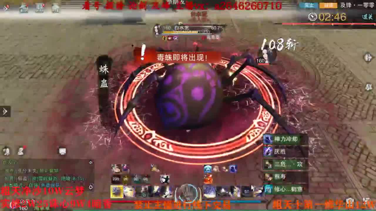 吃吃喝喝又一天 第9段