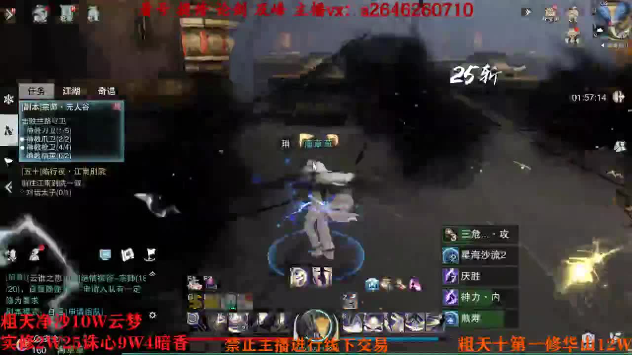 吃吃喝喝又一天 第10段