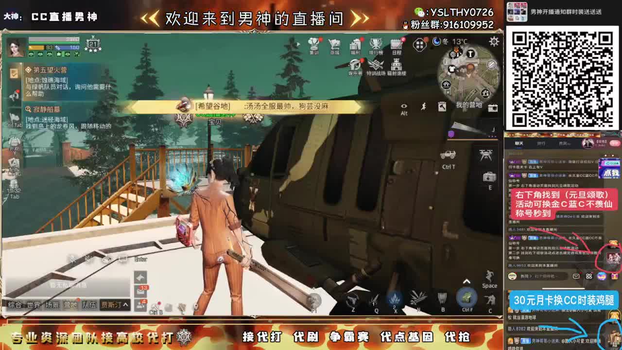 辐射高校全网最强20庄21庄 第1段