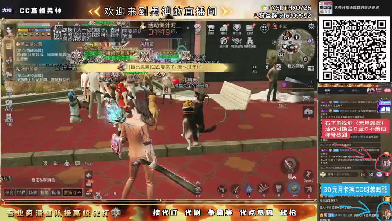 辐射高校全网最强20庄21庄 第2段