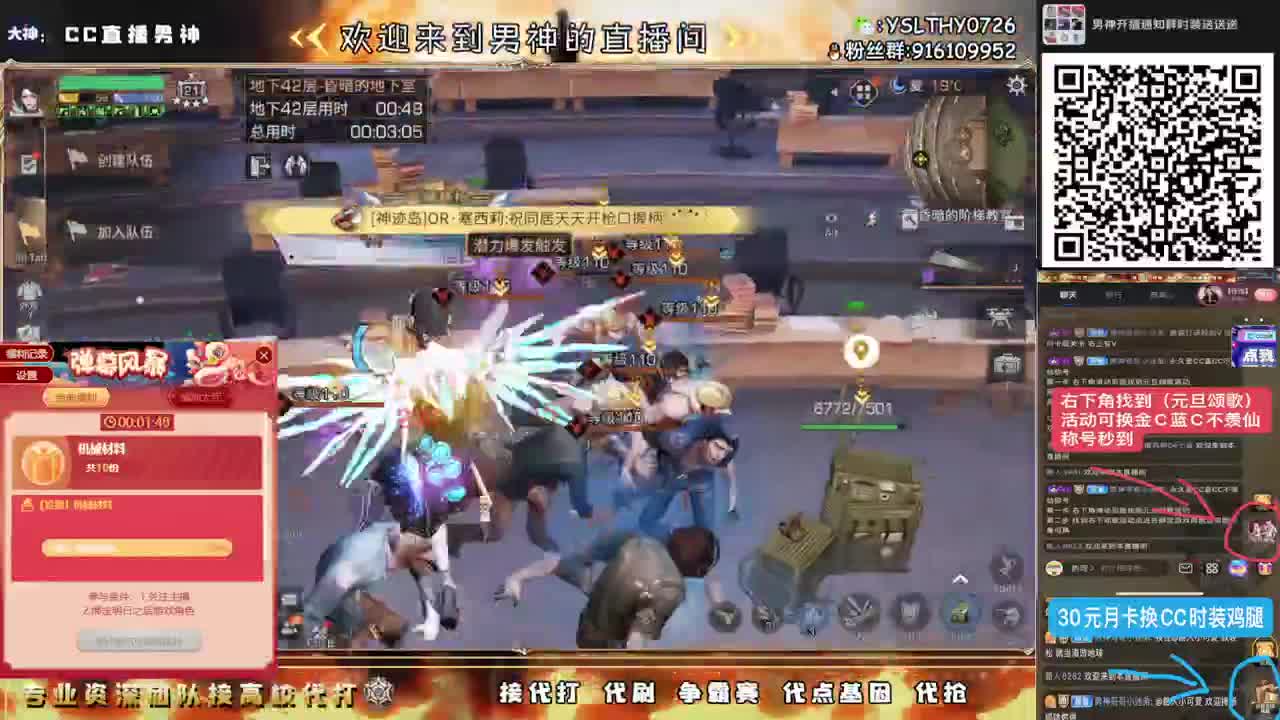 辐射高校全网最强20庄21庄 第3段