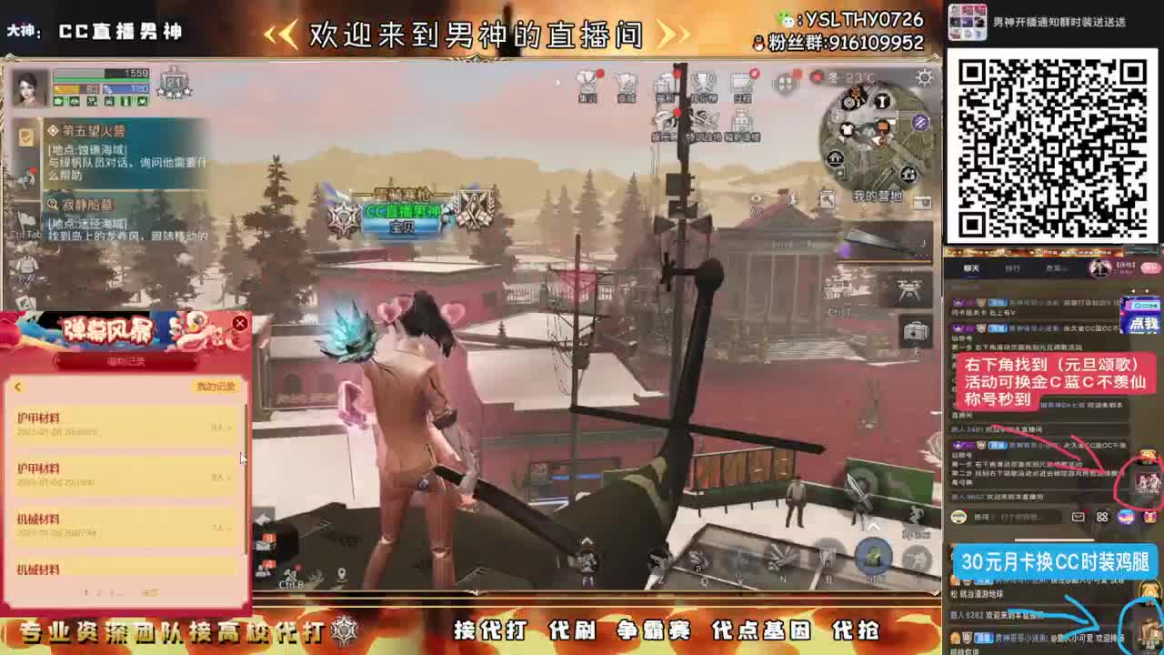 辐射高校全网最强20庄21庄 第4段