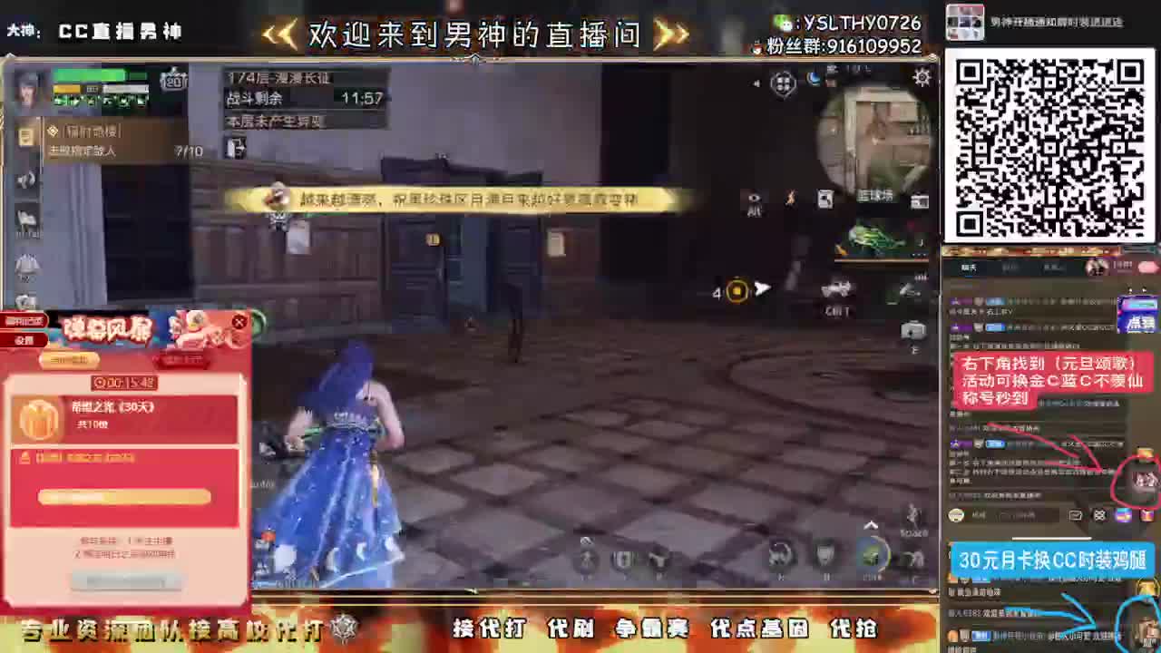 辐射高校全网最强20庄21庄 第7段