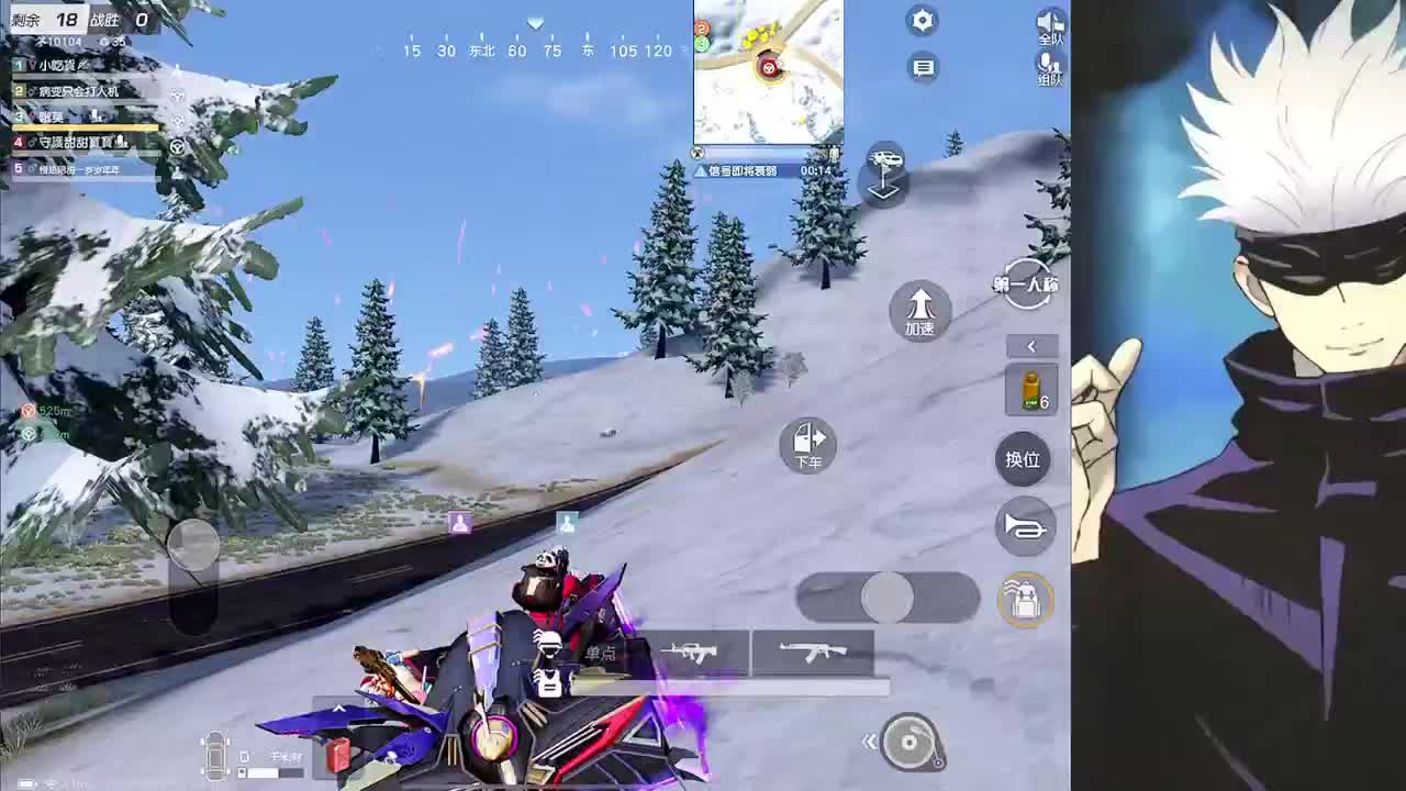 接iOS巅峰1-5000 第4段