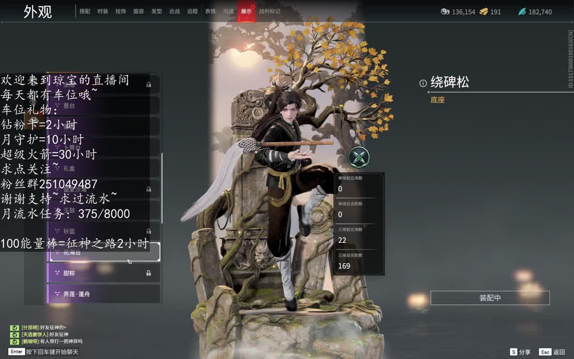 接单单~ 第6段