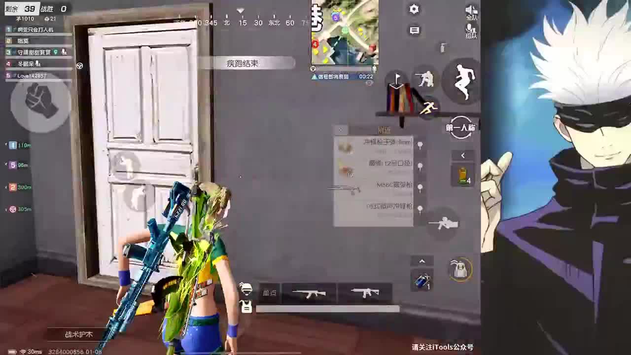 接iOS巅峰1-5000 第7段