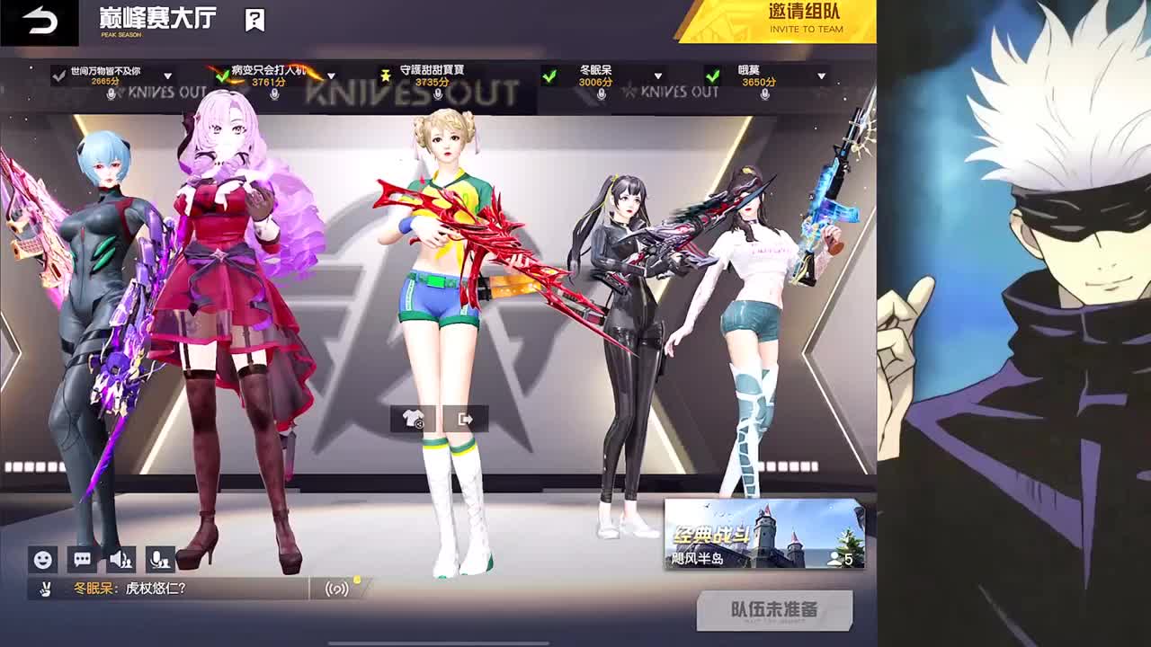接iOS巅峰1-5000 第12段