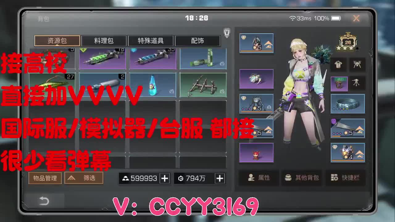 225，235一把过 第1段