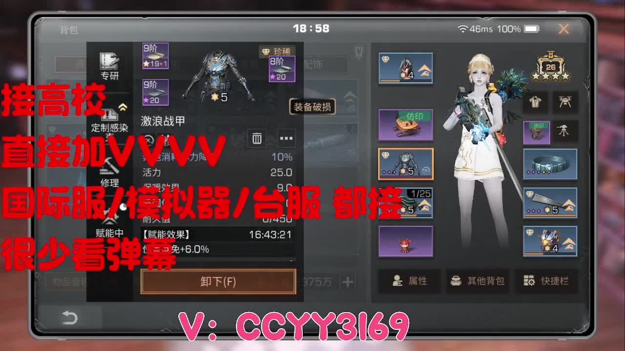 225，235一把过 第2段