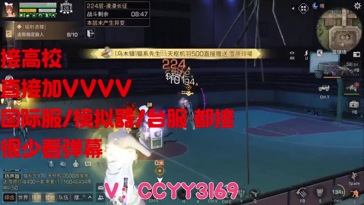 225，235一把过 第3段