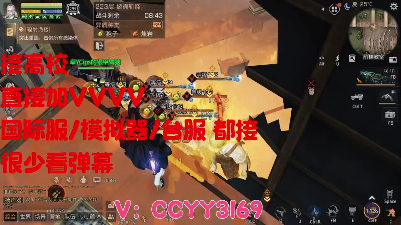 225，235一把过 第6段