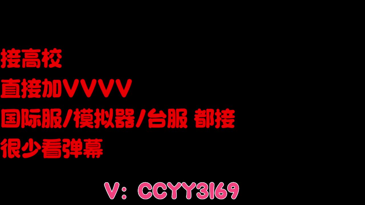 225，235一把过 第8段