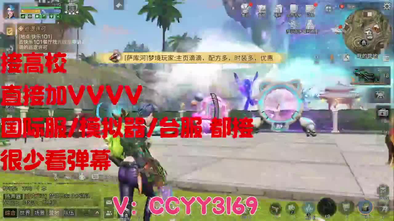225，235一把过 第10段