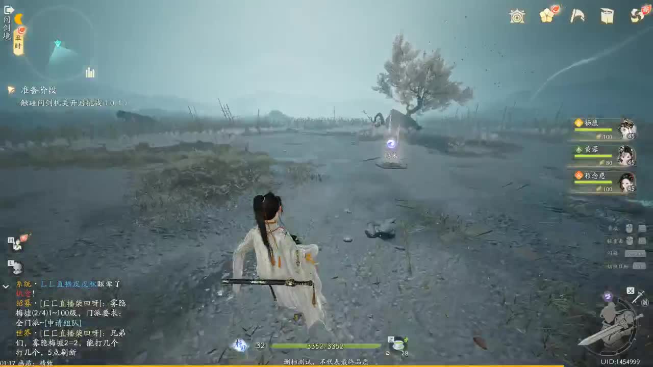 开放世界新手游 第1段