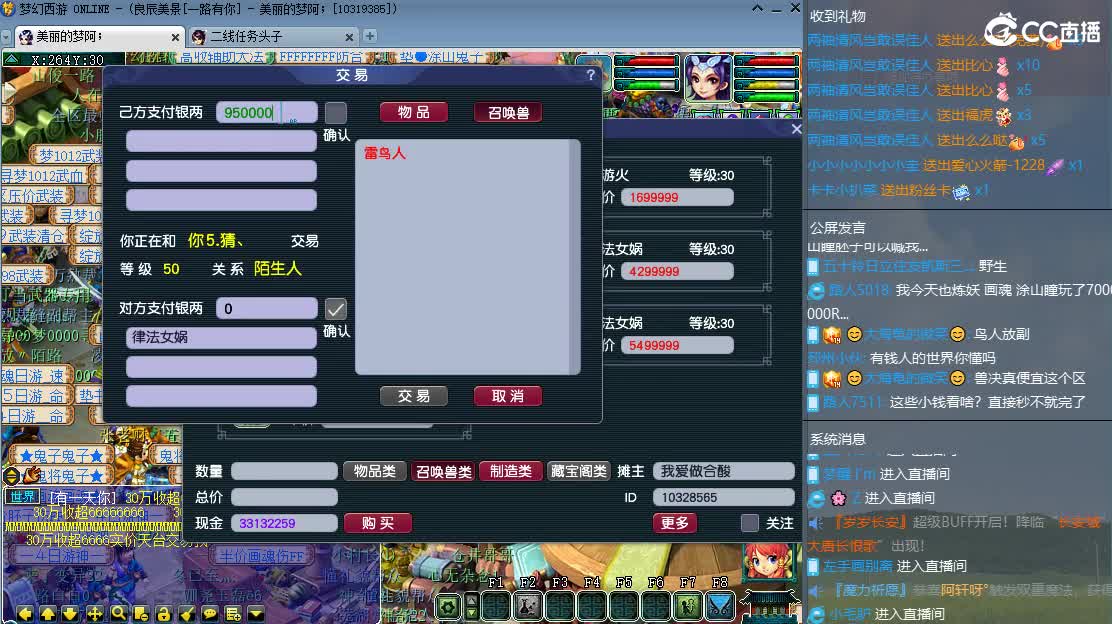 新区一路有你 第3段