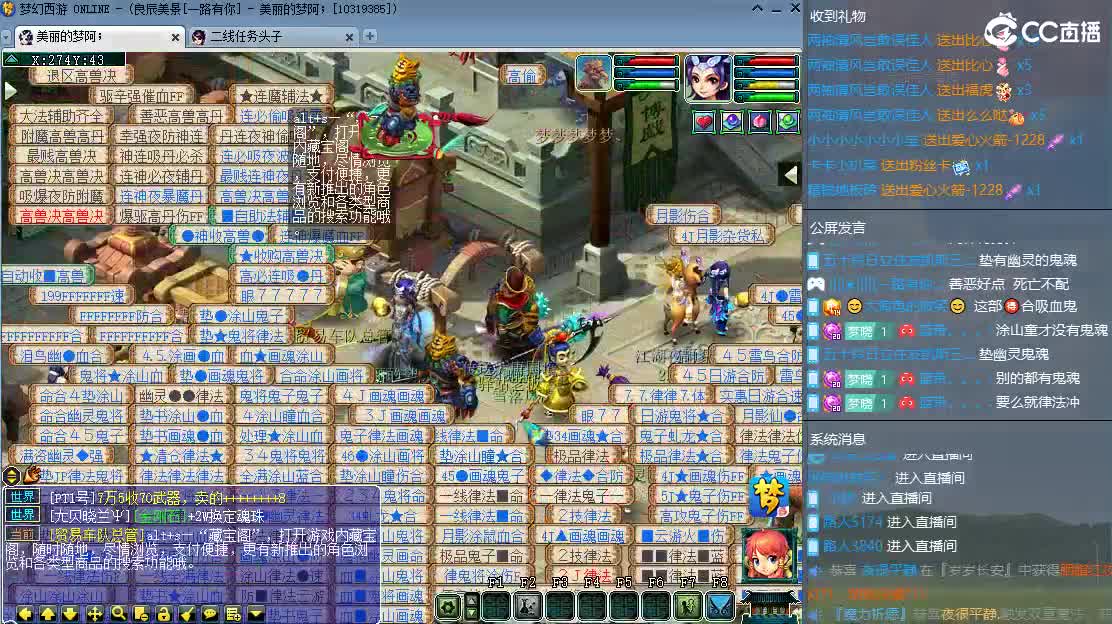 新区一路有你 第4段