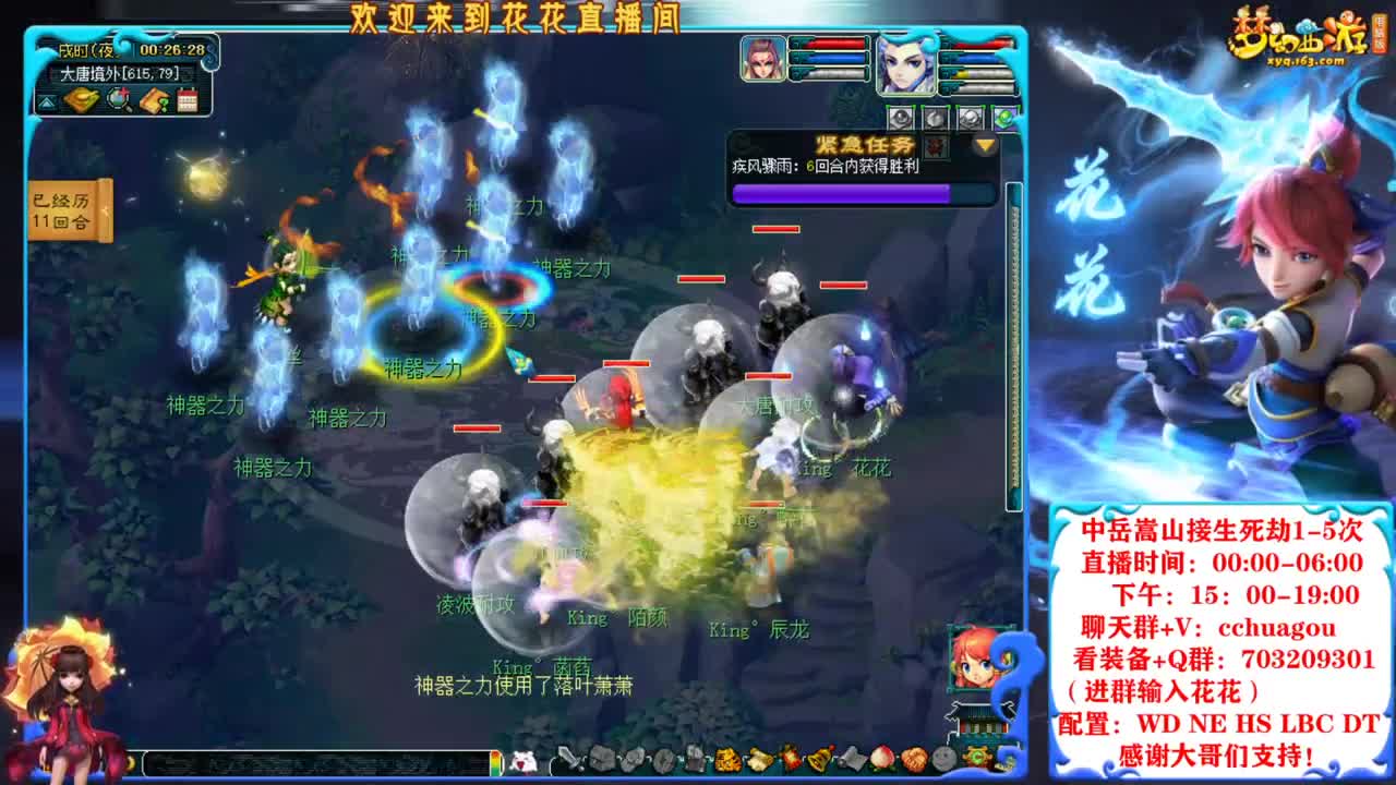 175归墟第一人：我为大唐代言 第1段