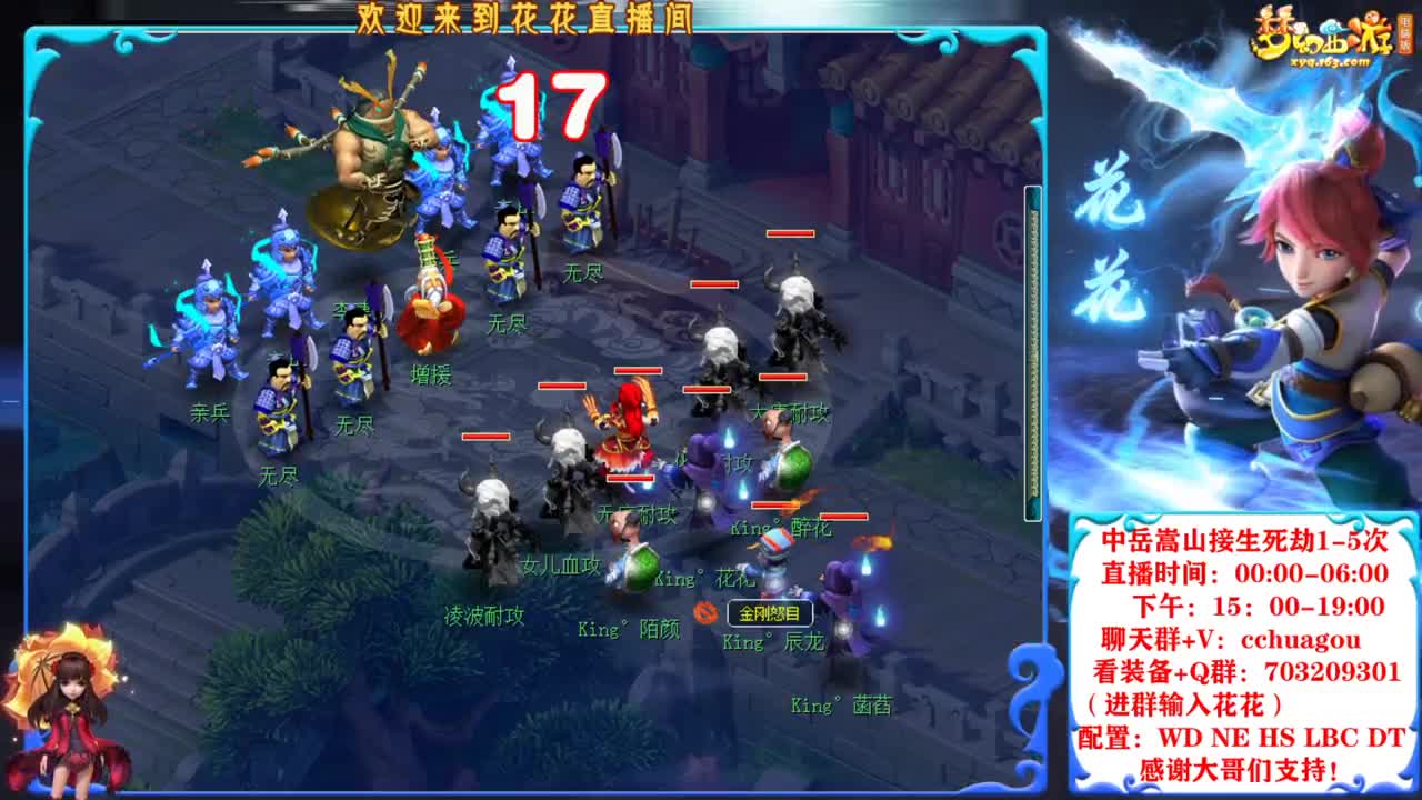 175归墟第一人：我为大唐代言 第3段