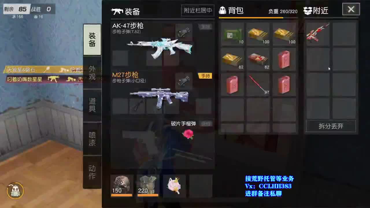 开饭了 第2段