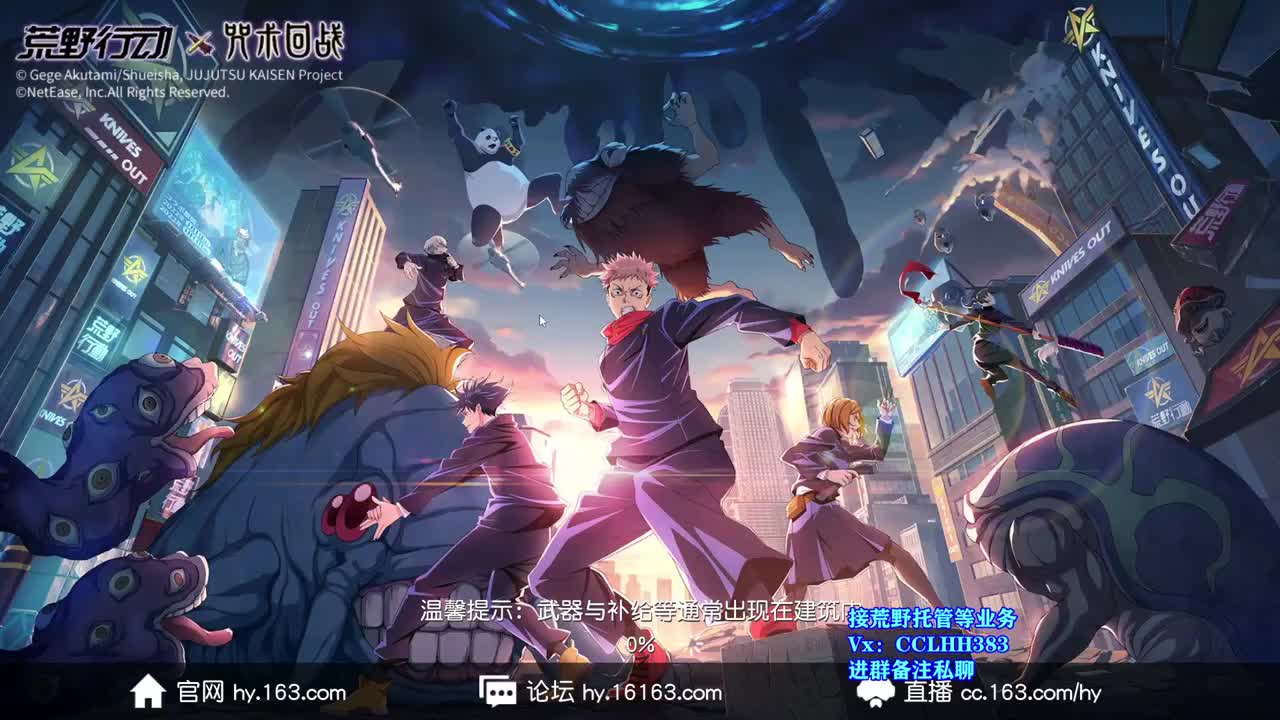 开饭了 第5段
