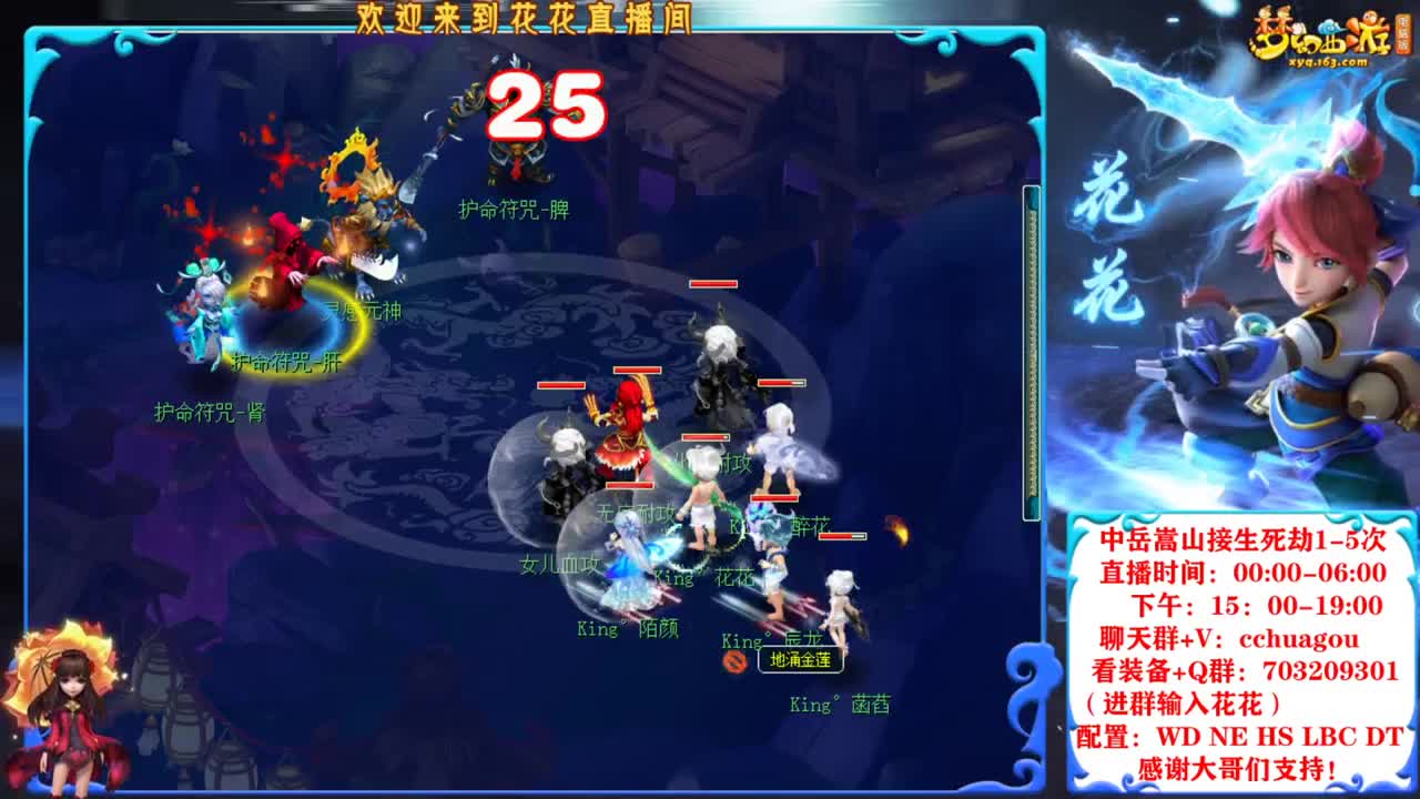 175归墟第一人：我为大唐代言 第6段