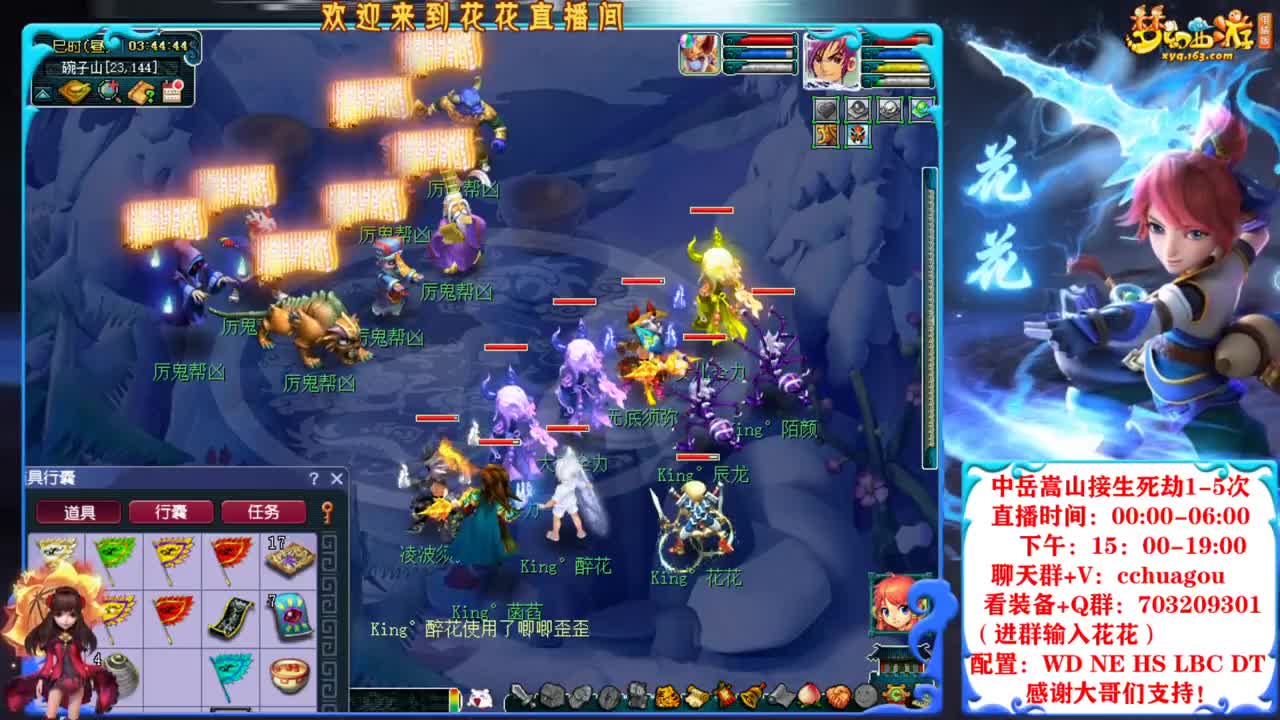 175归墟第一人：我为大唐代言 第8段