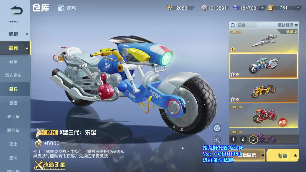 开饭了 第10段