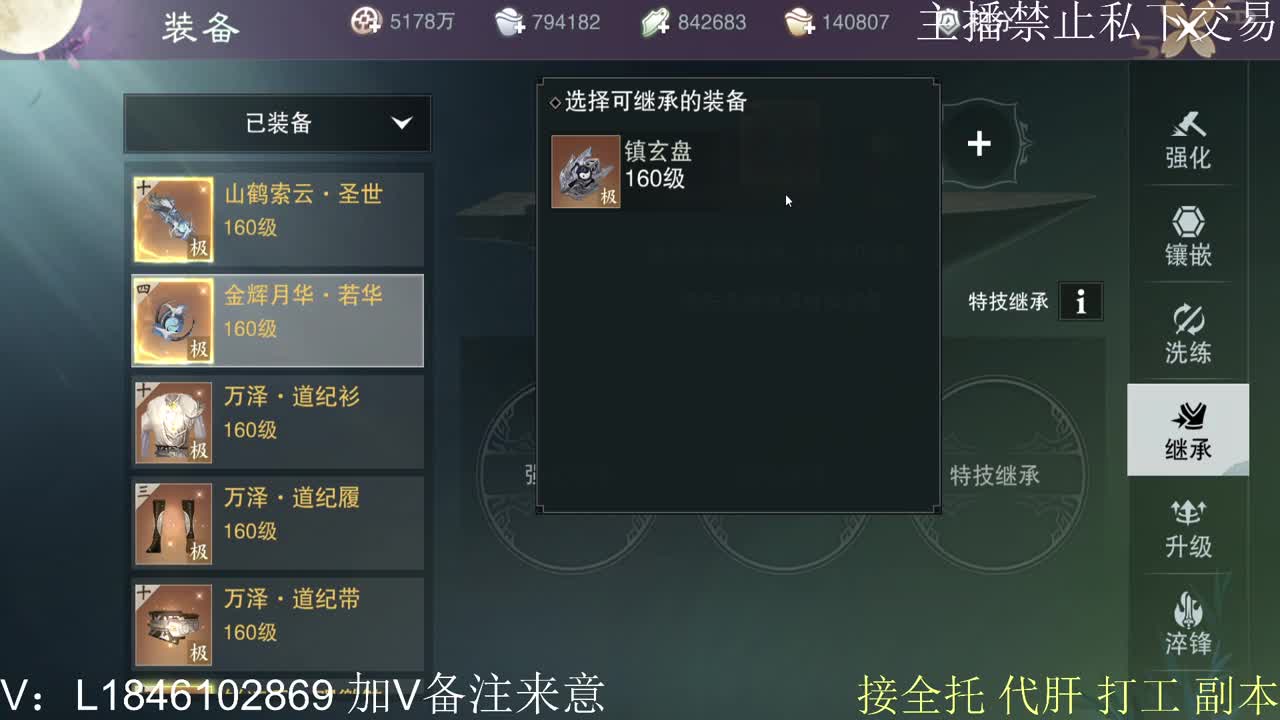快到碗里来体验 第1段