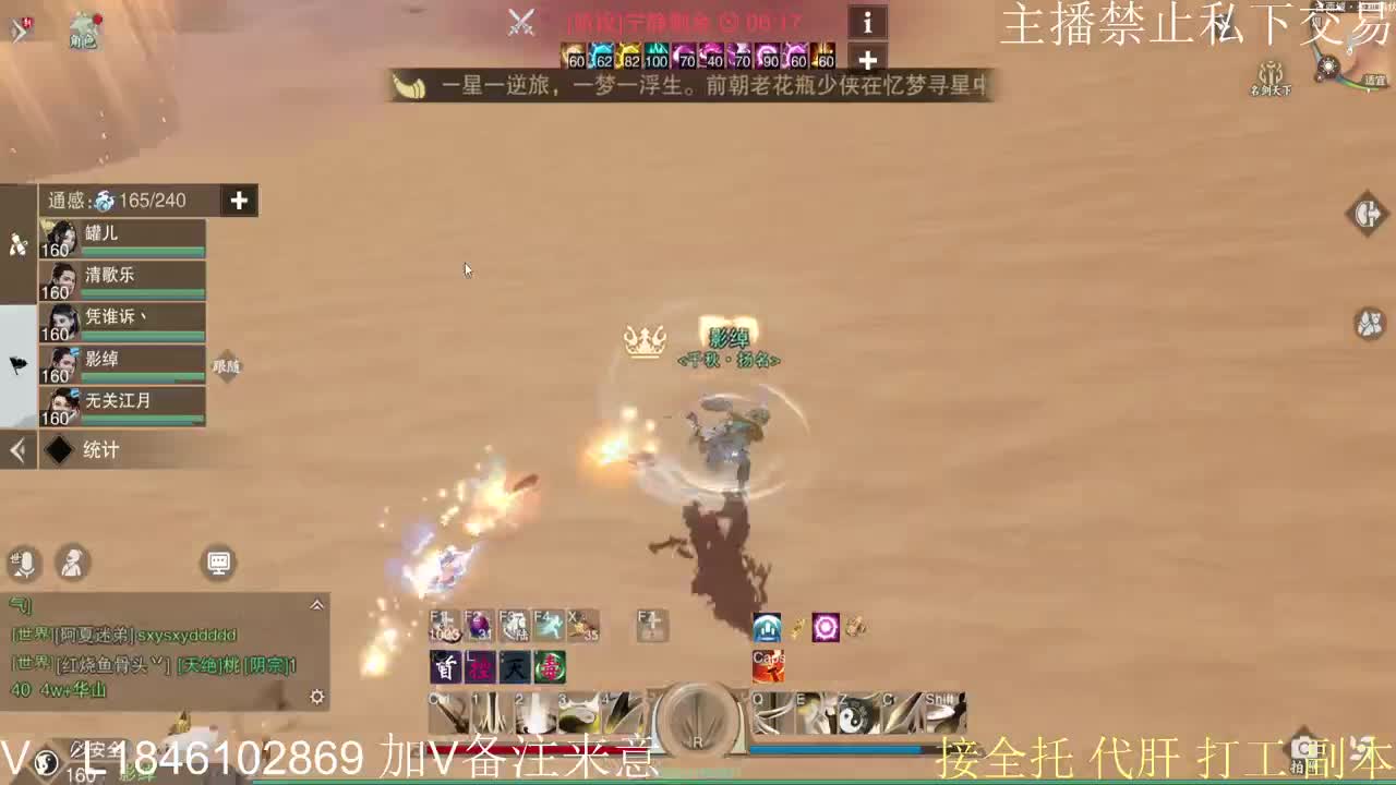 快到碗里来体验 第2段