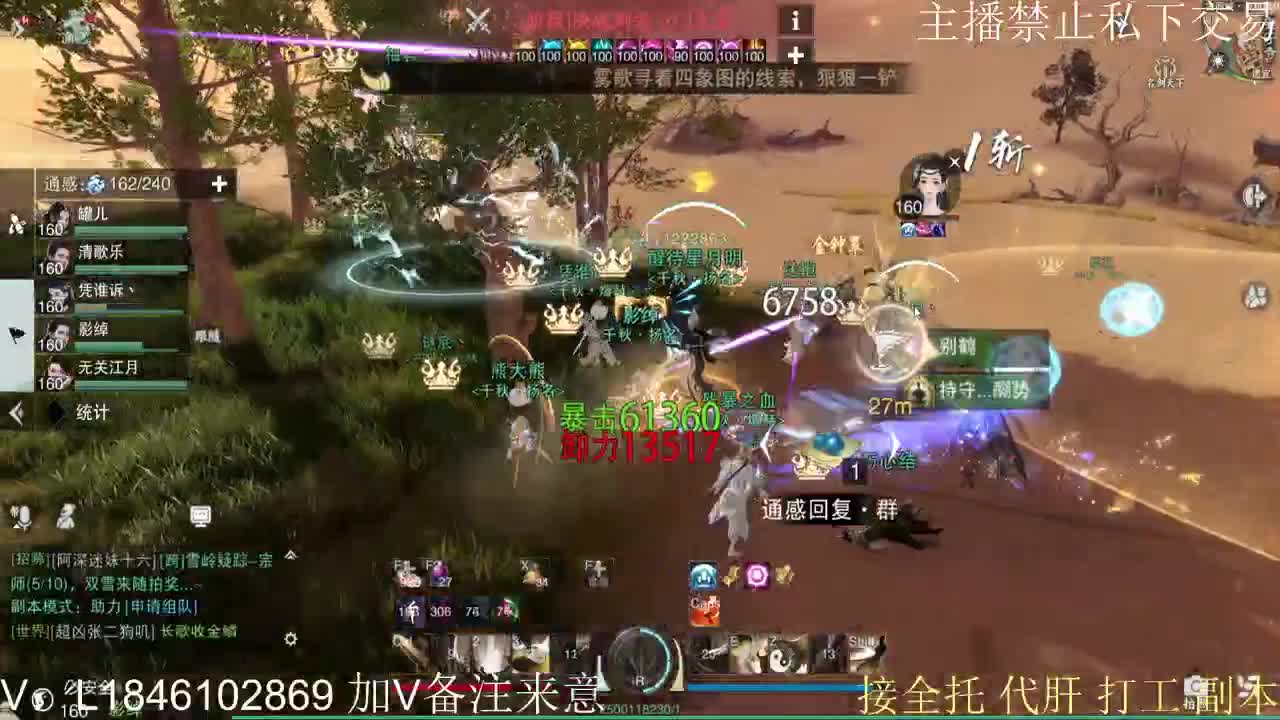 快到碗里来体验 第3段