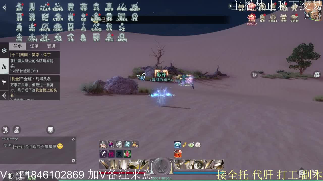 快到碗里来体验 第4段