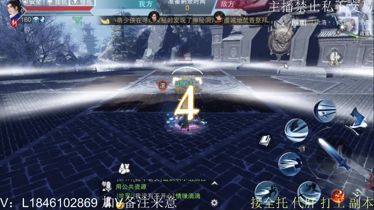 快到碗里来体验 第6段
