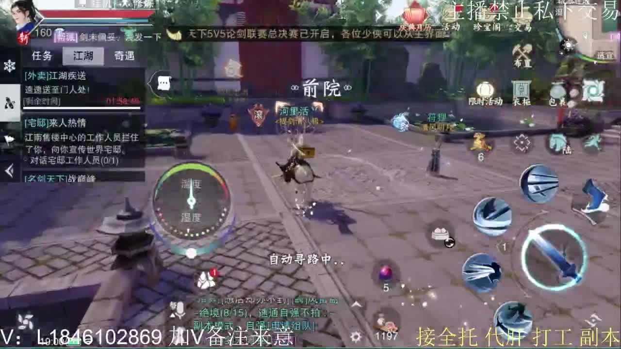 快到碗里来体验 第7段
