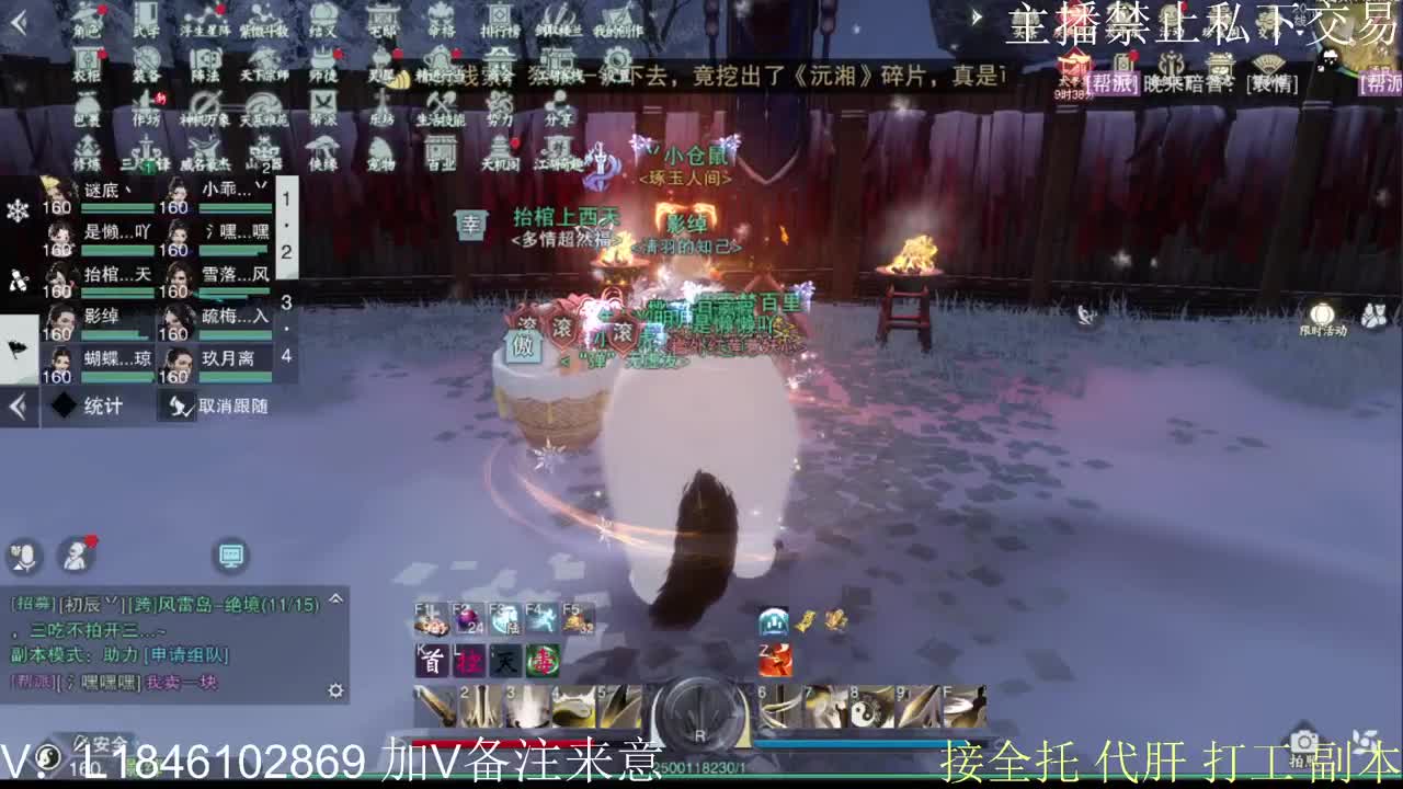 快到碗里来体验 第8段