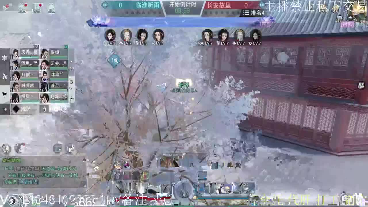 快到碗里来体验 第9段