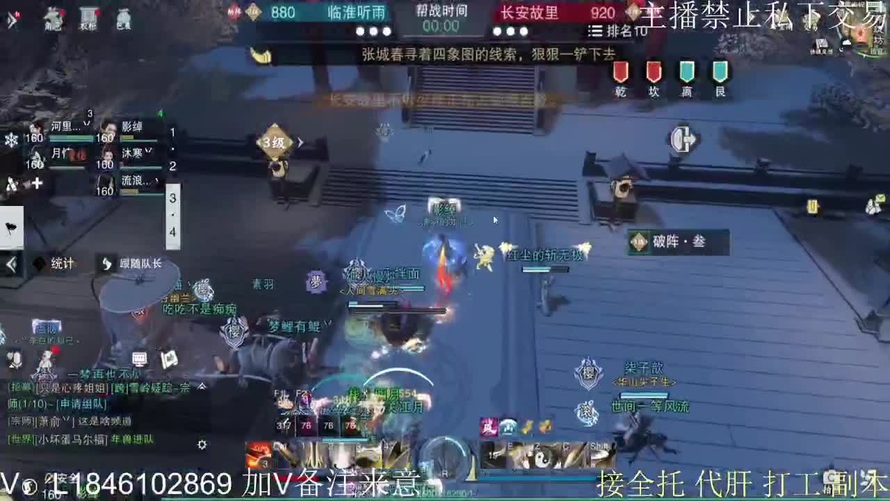 快到碗里来体验 第10段