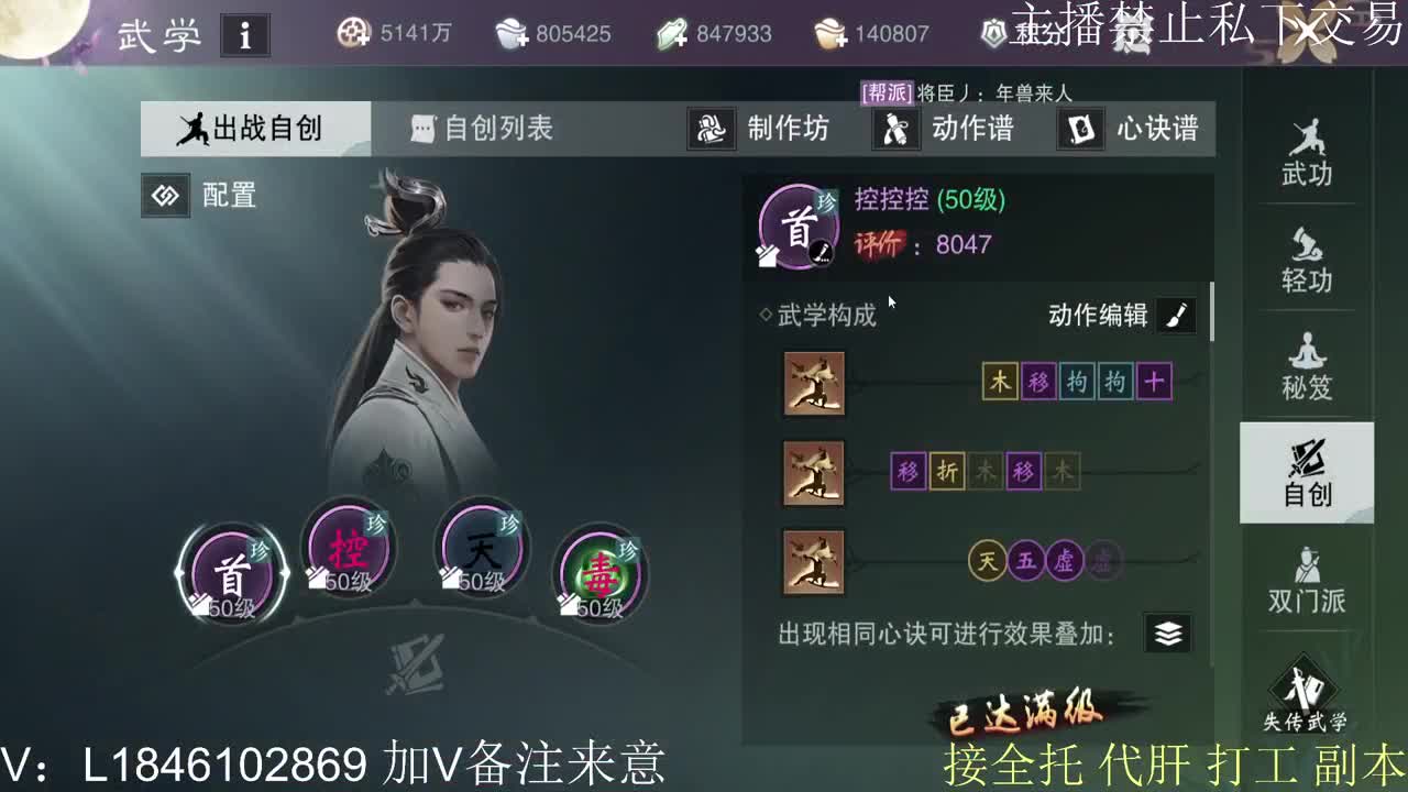 快到碗里来体验 第11段