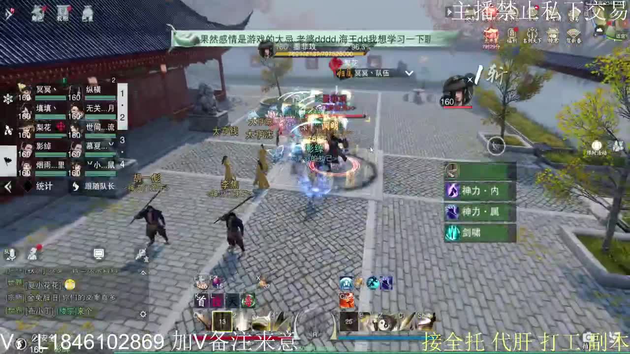 快到碗里来体验 第12段