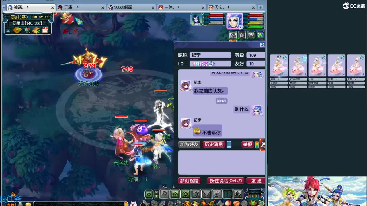 追忆2020~129天地日常 第2段