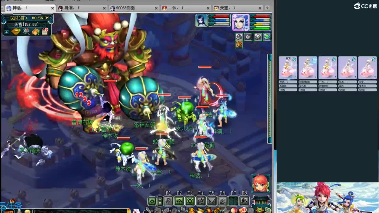 追忆2020~129天地日常 第3段