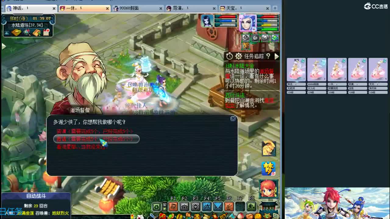 追忆2020~129天地日常 第4段