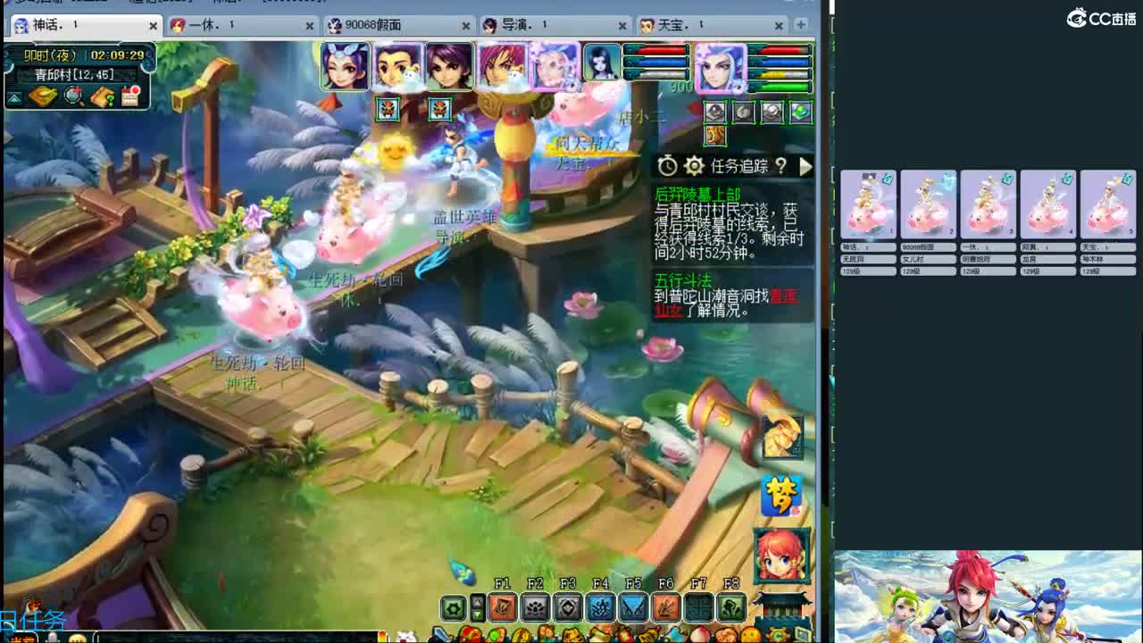 追忆2020~129天地日常 第5段