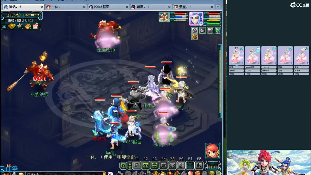 追忆2020~129天地日常 第6段