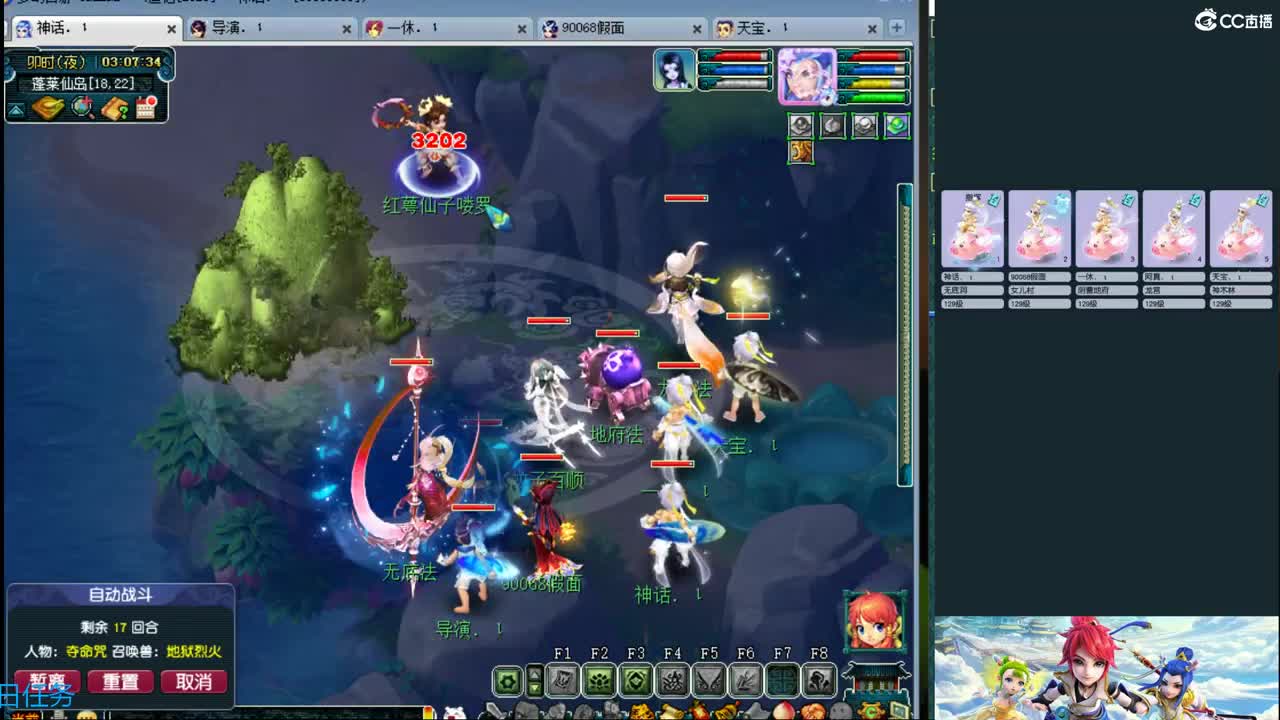 追忆2020~129天地日常 第7段