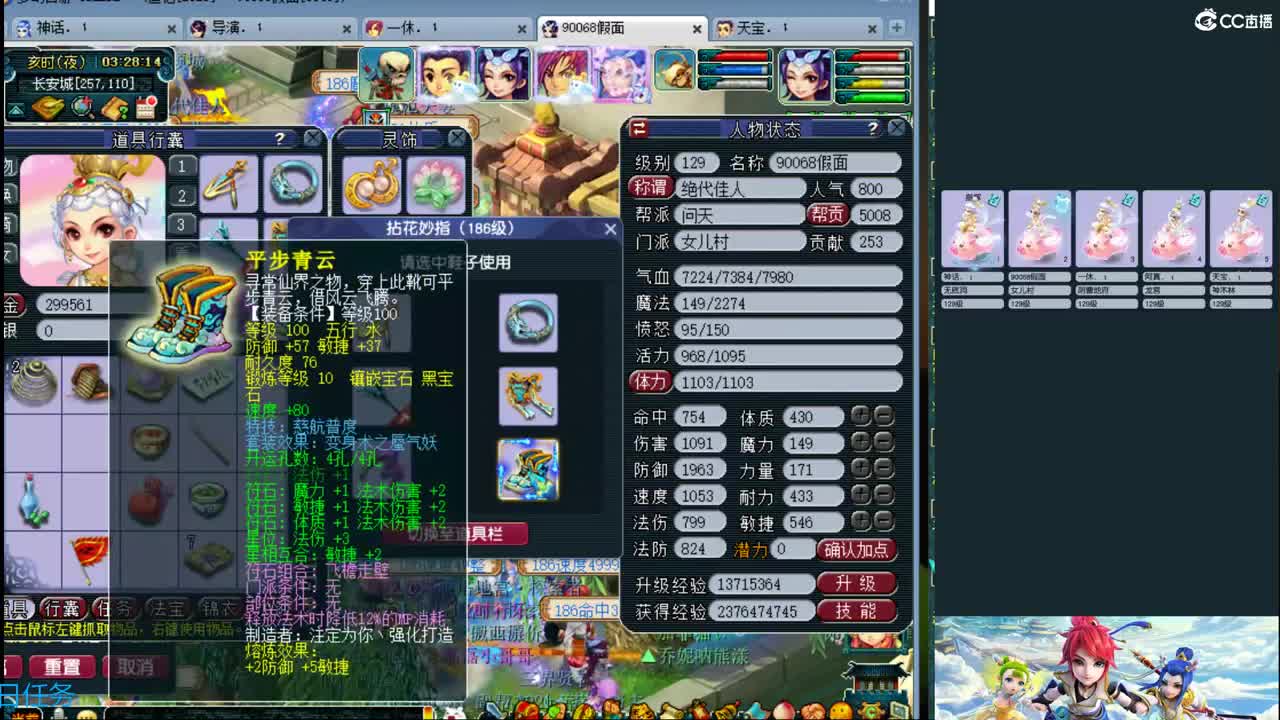 追忆2020~129天地日常 第8段