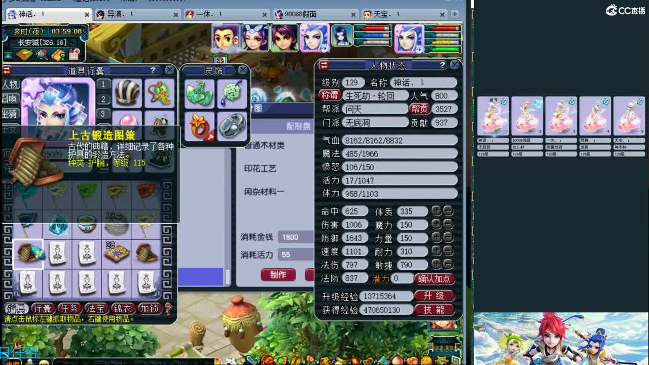 追忆2020~129天地日常 第9段