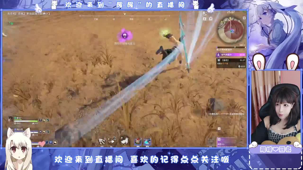 ... 第3段