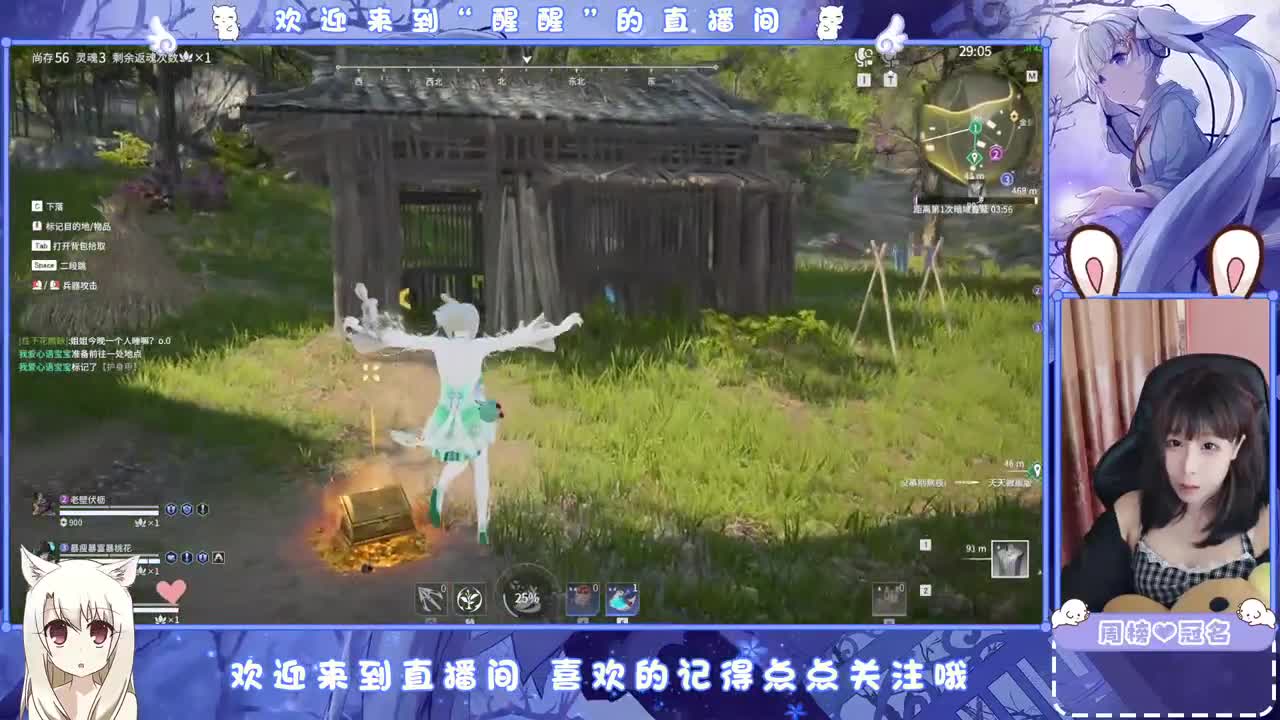 ... 第11段