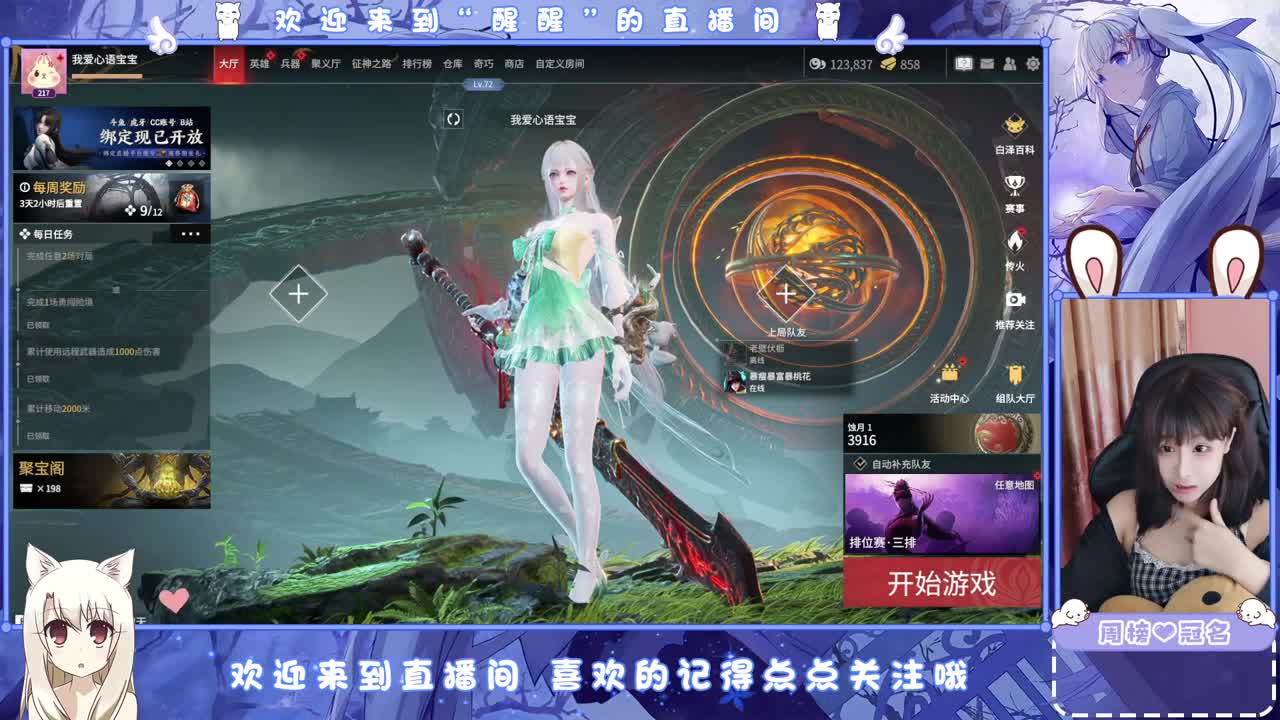 ... 第12段